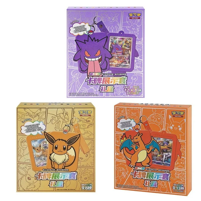 Original Pokemon Trading Ptcg Card Game Simplified Chinese 8.0 Gengar Card Exhibition Combination Suit Card Custom Gift Box Toys