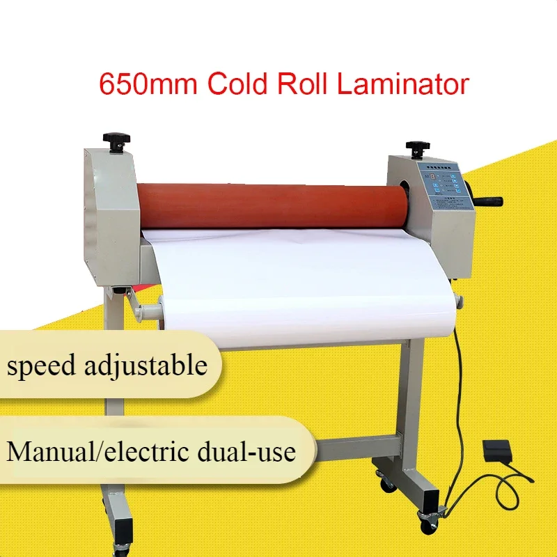 650mm Electric Cold Laminating Machine Cold Roll Laminator KT Version Photo Cold Laminating Film Graphic Laminator