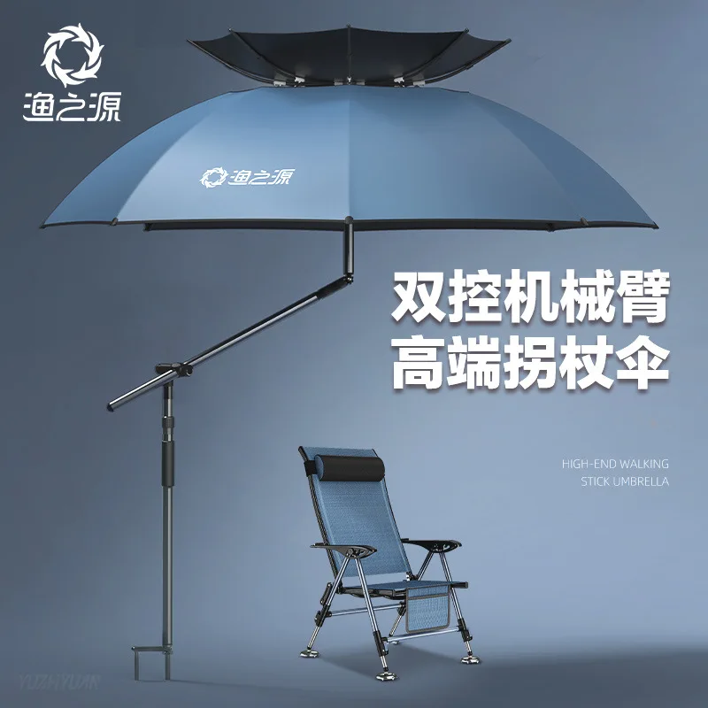 Robot arm fishing cane umbrella special fishing umbrella 2024 new