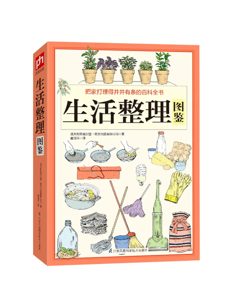 Book-Winshare Life Organization Illustriert