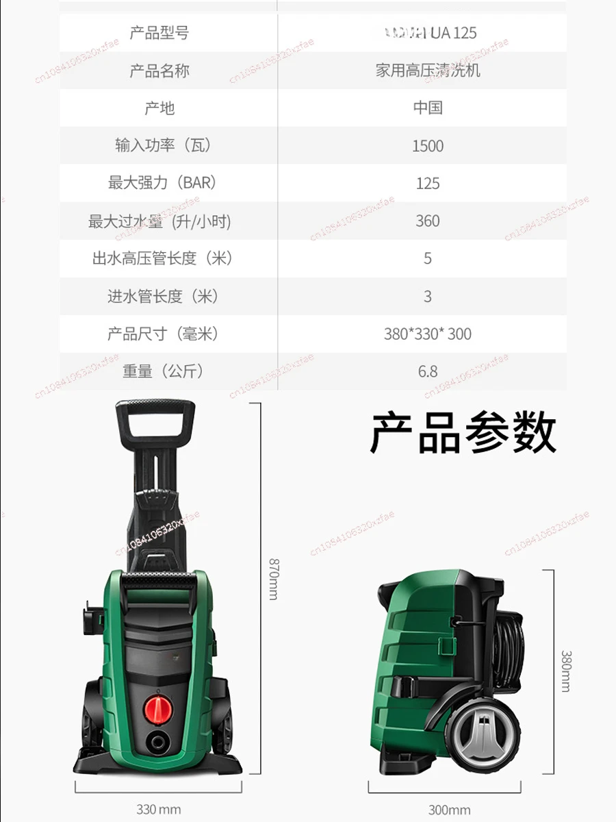 High pressure cleaning machine home self-priming high power water gun garden washing wit can be pure copper pump