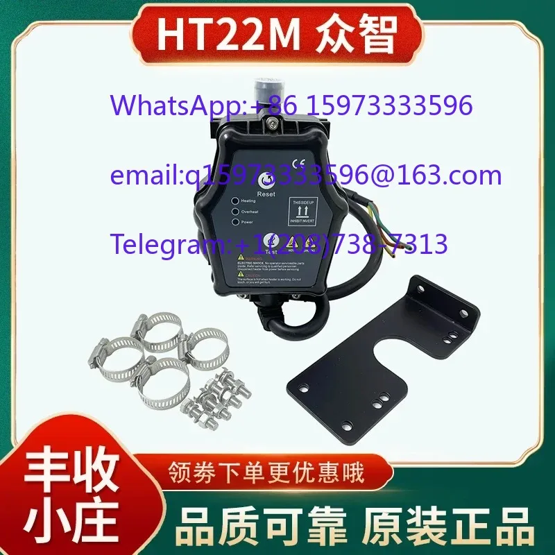 HT22M/HT10M Water Jacket Heater Diesel Generator Engine Coolant Preheating Heater