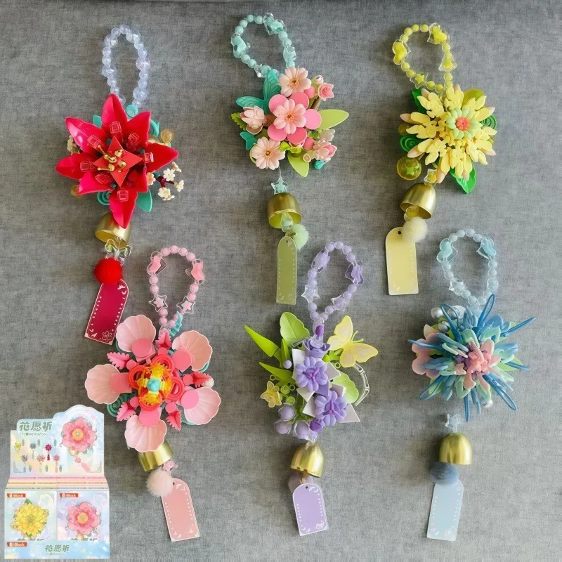 

Цветочные собранные строительные блоки, кавайные подвески, колокольчики, цветочные украшения, коллекции моделей, игрушечные украшения, праздничные подарки