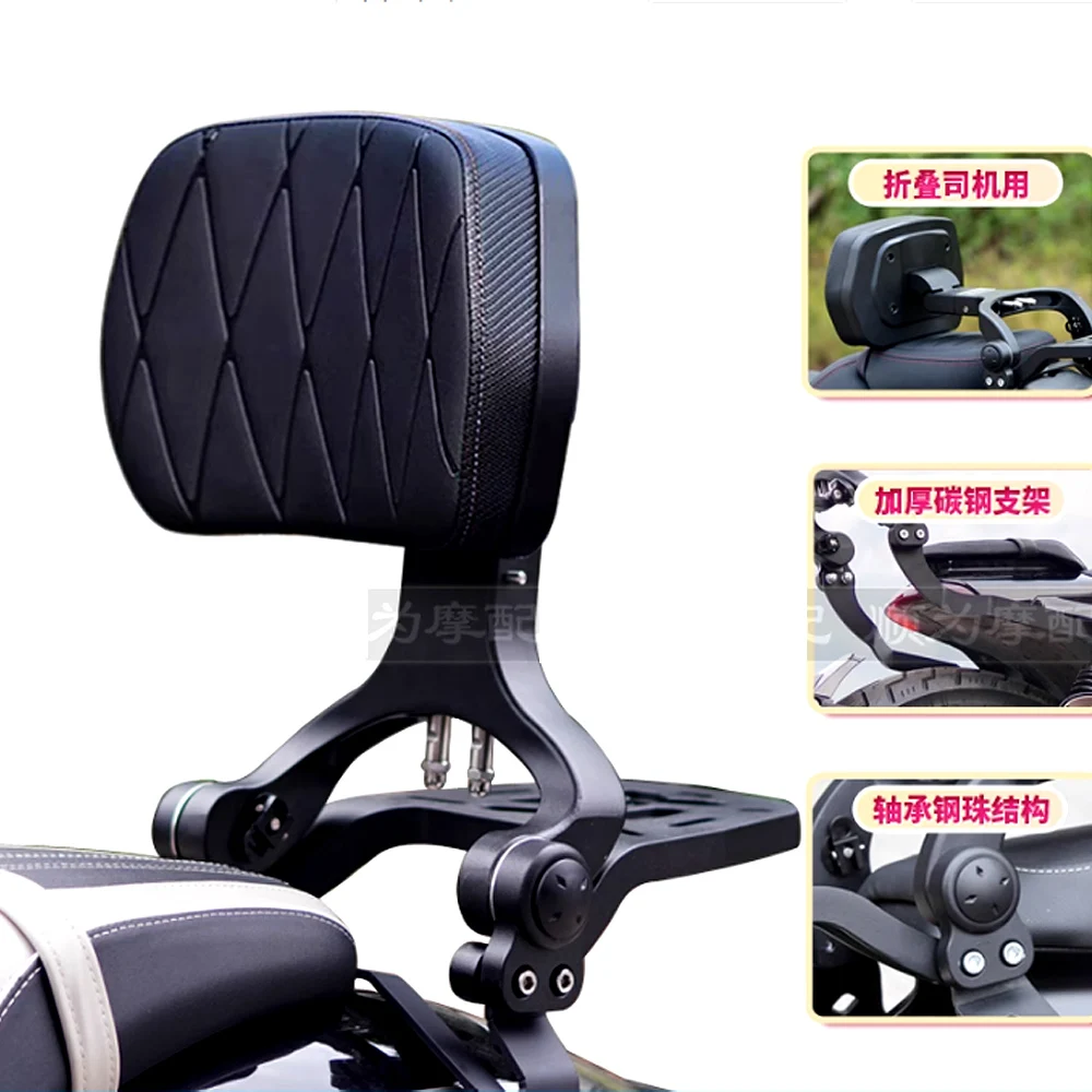 

Folding backrest Modification For CFMOTO 450CLC 450CLC CLC450 Aluminum Alloy Foldable Backrest+Tailrest Integrated Back Tailrest