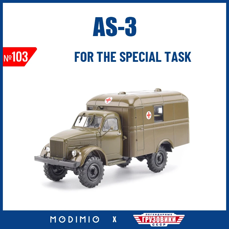 Soviet Military Medical Service Vehicle AS-3 1/43 Diecast Model Original Special Gaz-63 Ambulance Car Model Collection JGRN103