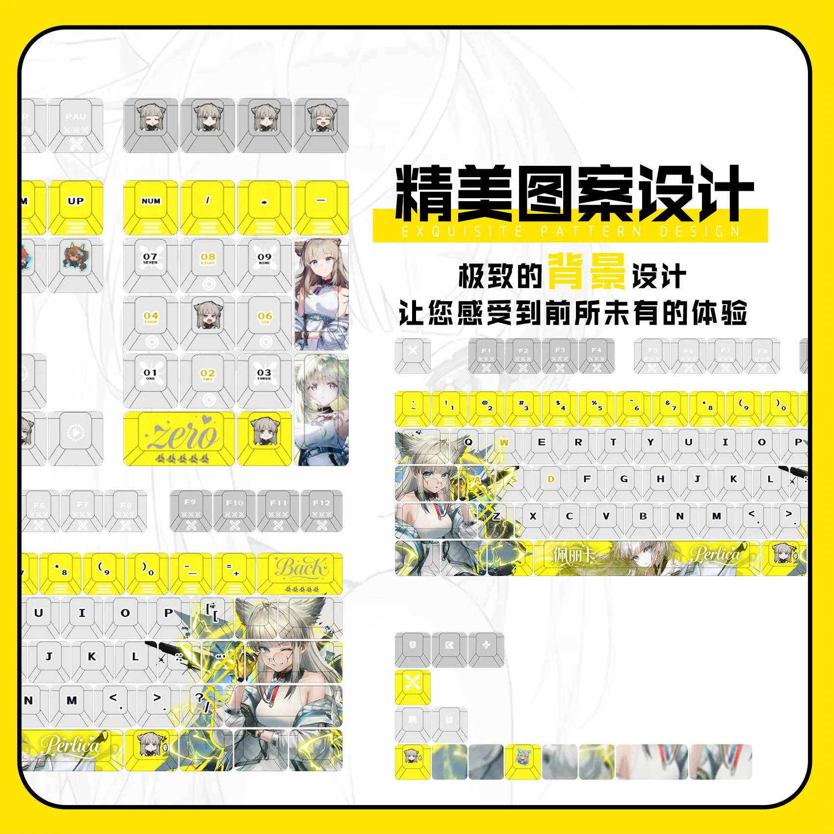 Perlica 122 PBT Keycaps Arknights Endfield DYE Sublimation Key Cover Cherry Cross MX Switch Key Caps for Mechanical Keyboard
