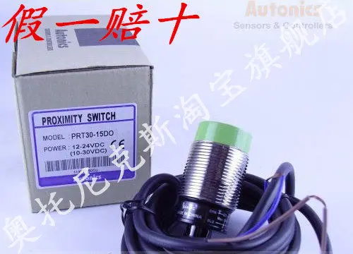Autonics AUTONICS proximity switch PRT30-10DC PRT30-15DO original genuine