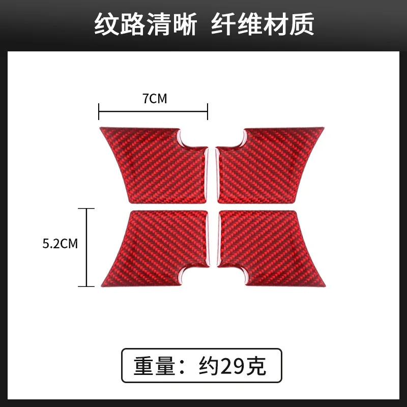 For Ford Explorer 13-19 Interior Modification Real Carbon Fiber Red Inner Door Bowl Decorative Sticker Car