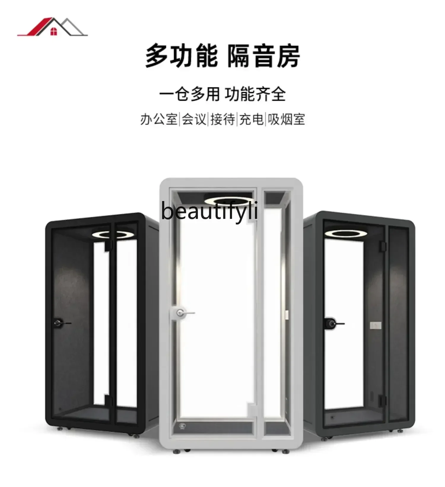 YJ57 غرفة منزلية صغيرة عازلة للصوت قابلة للإزالة وتفكيك شبكة مكتب وغرفة الاجتماعات كشك الهاتف كابينة صامتة