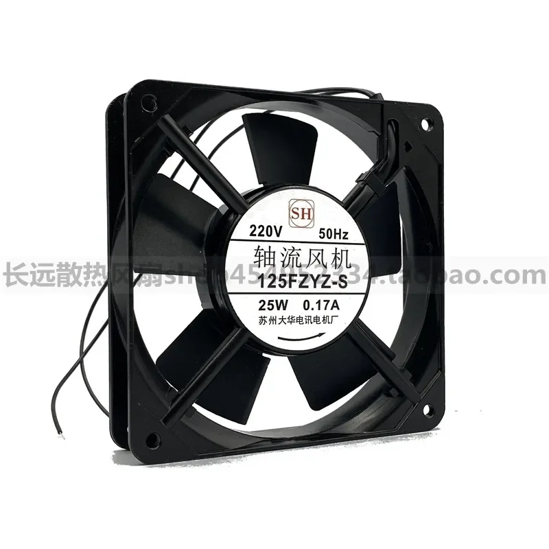 for 125FZYZ-S Axial Flow Fan 12CM 12025 AC220V 25W 0.17A Cabinet Cooling Air