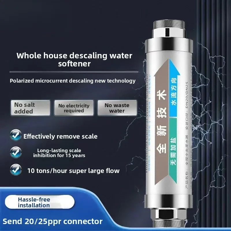 Water softener Household scale inhibitor, large flow household alkali and descaling pipe water softener