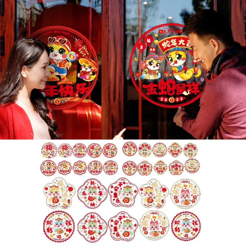 Year of the Snake Window Stickers Chinese New Year Decorations Window Stickers Spring Festival Snake Paper-cut Decal for Home