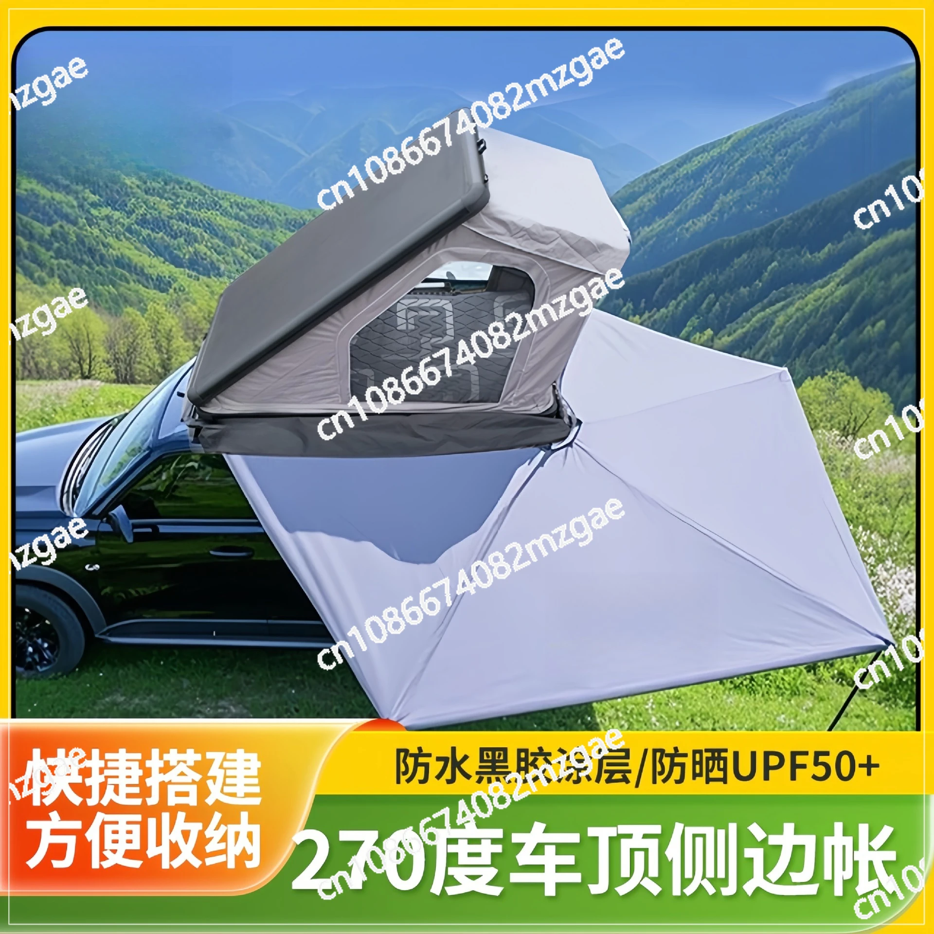 270° Vehicle Side Awning for Off-Road Pickup Trucks, Outdoor Camping and Self-Driving Tour Foldable Sun Shelter