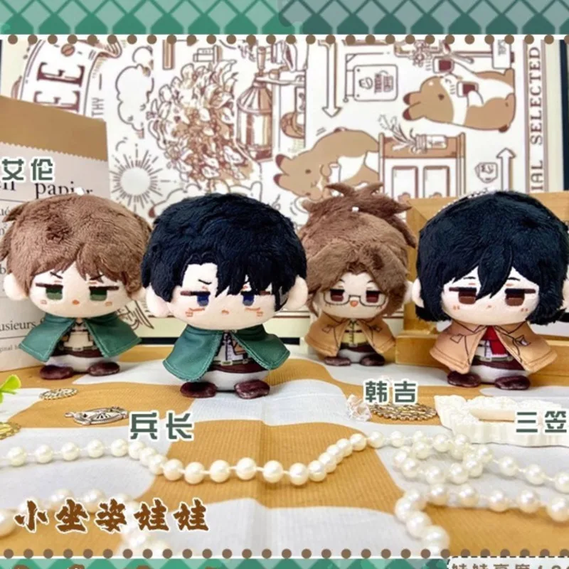 Pendentif en peluche Amine attaque sur Titans, 12cm, mignon Mini Eren Mikasa, porte-clés Kawaii Levi Hanji, sac à dos en peluche, cadeaux