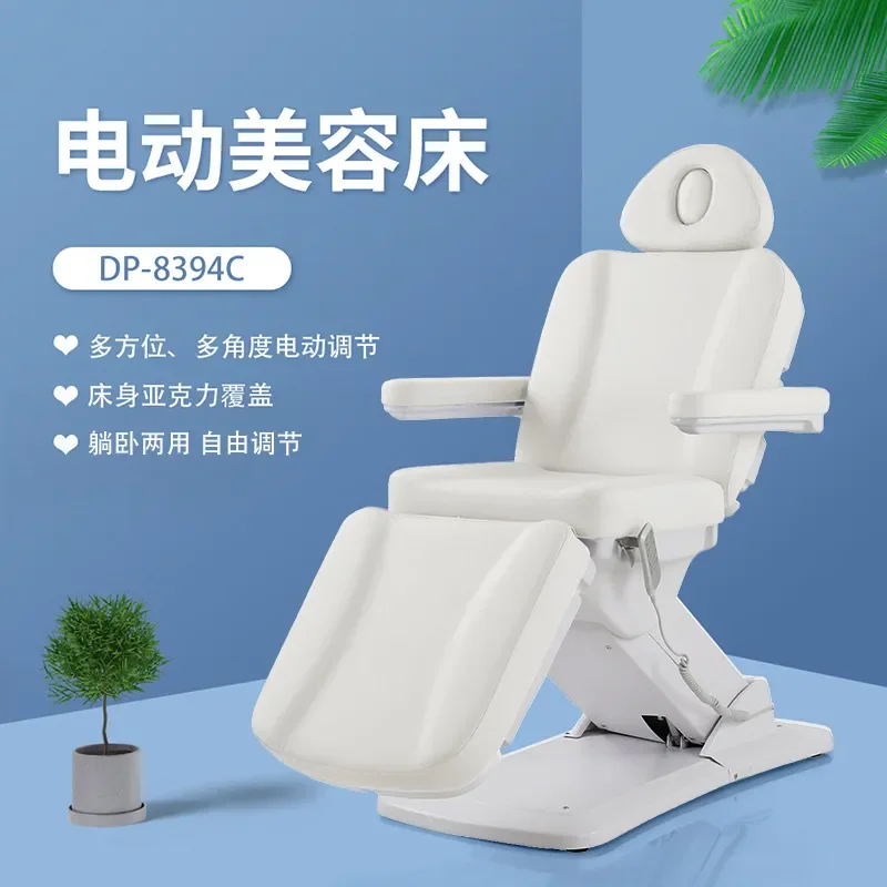 for Bed and Chair Dual-Purpose Tattoo Embroidery Multi-Function Electric Folding Lift Chair Electric Beauty Bed Tattoo Bed
