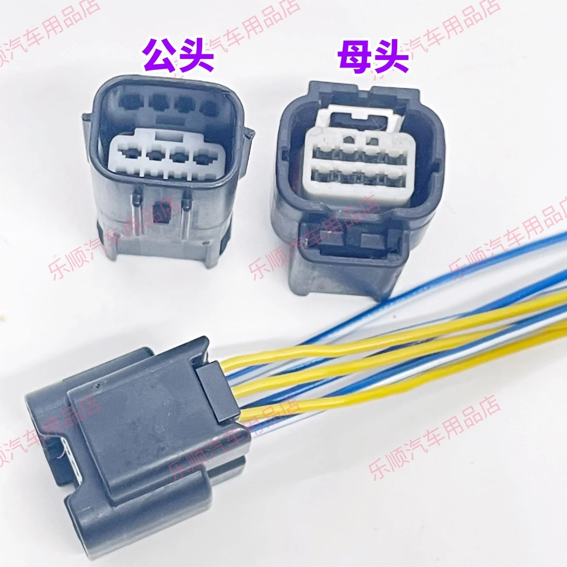 

Suitable for Honda headlight electric eye radar waterproof harness 8p plug DJ7088K-0.6-21 car connector