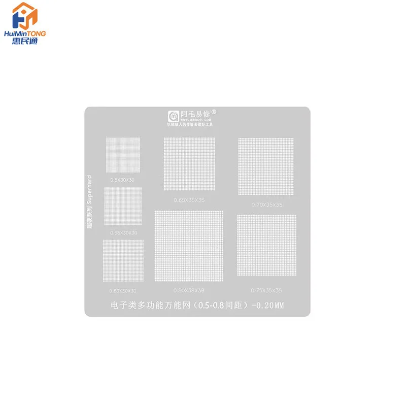 BGA Reballing Stencil Repair Universal Steel Tin Planting Mesh for Electronics 0.5/0.55/0.6/0.65/0.7/0.8 Parallel Leg Position