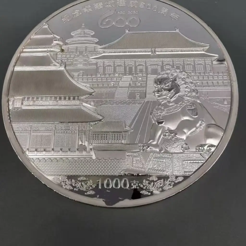 Rare Shanghai Mint The 600th anniversary of the Forbidden City in China silver coin