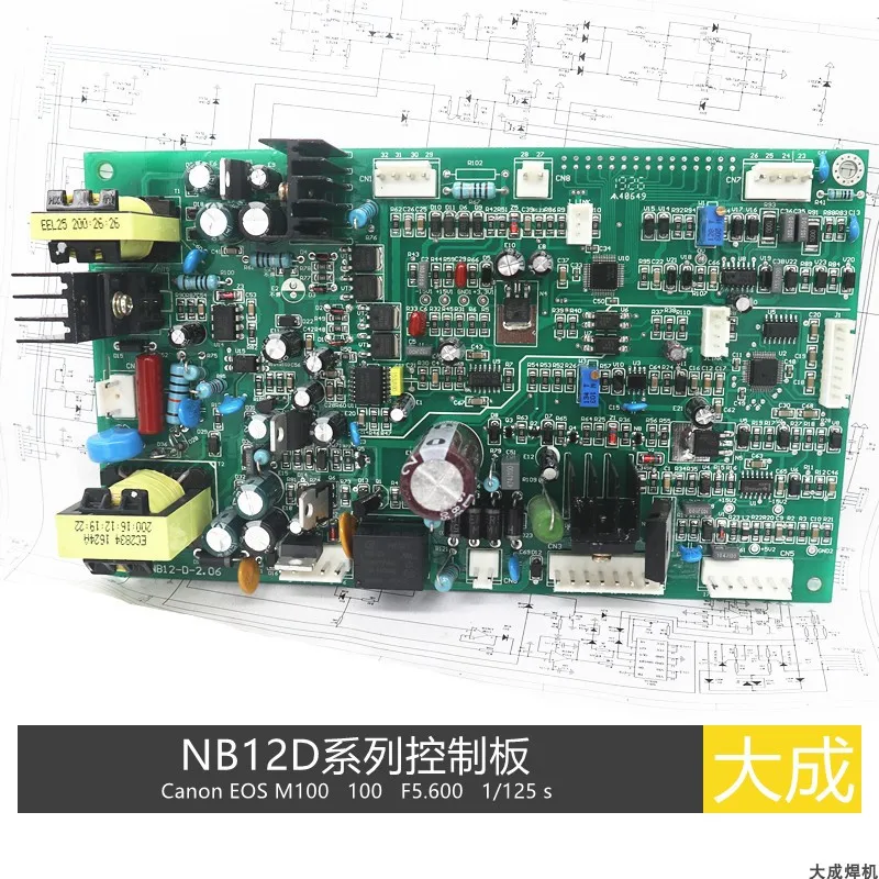 NB12D Control Board Digital Control Board Midfield