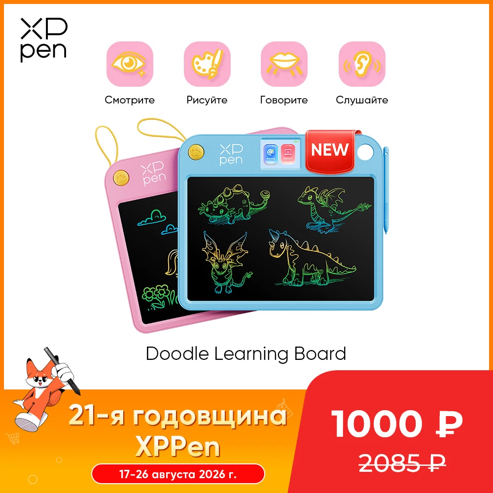 【¥1,968】XPPen 13.3 インチ 描画タブレット-アリエク特価アラート