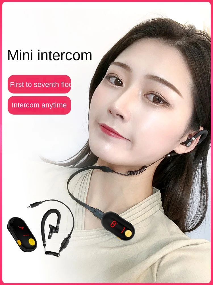 

Ear-mounted walkie-talkie Mini wireless bar Hotel intercom Small earphones Miniature ear-mounted beauty salon