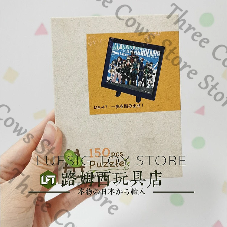 Anime My Hero Academia Bakugou Katsuki Todoroki Shoto Midoriya Izuku Cosplay rompecabezas de dibujos animados accesorio rompecabezas ambido mascota regalo