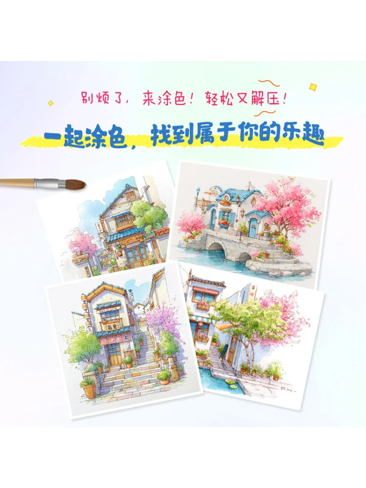 كتاب تلوين لتخفيف التوتر من خلال المدينة من Book-Winshare لزوايا الشوارع وأغزها