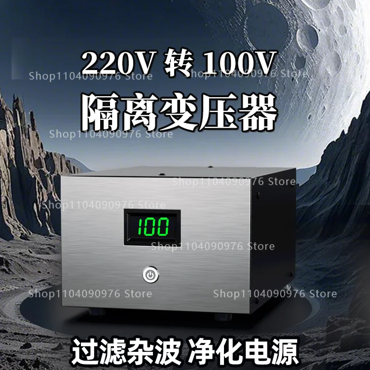 220V to 100V Isolation Transformer for Audio Home Appliance Repair Anti Interference Filtering Power Supply