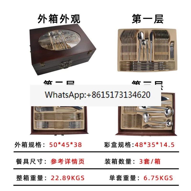 stainless steel tableware 12-component creative western food knives, forks and spoons 129-piece gift box for 12 people, set