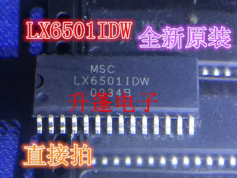 

5 шт. LX6501 LX6501IDW 6501