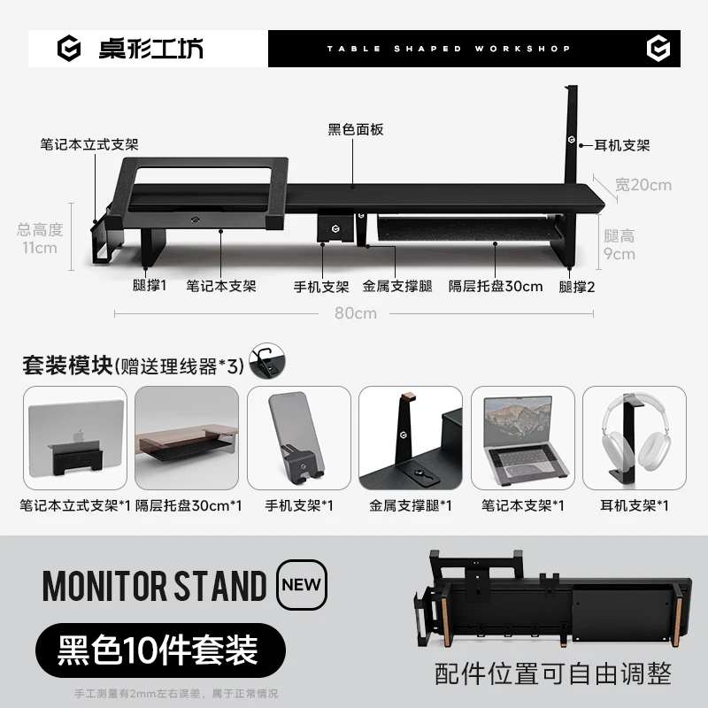 Z3 Pro Modulaire Monitor Riser Massief Houten Desktop Lift Stand Computerscherm Stand Ergonomisch Bureau Organizer Systeem