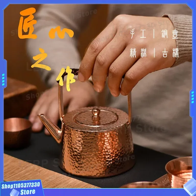 Handmade Pure Copper Teapot Small Kung Fu Tea Pot Retro Lift Beam Design for Boiling Water Traditional Chinese Style