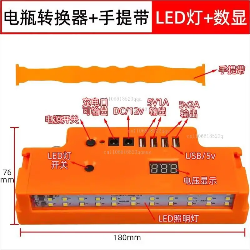 DIY Multifunctional Power Supply Portable Battery Cover Accessories 12V Universal Refurbished Battery USB Charging