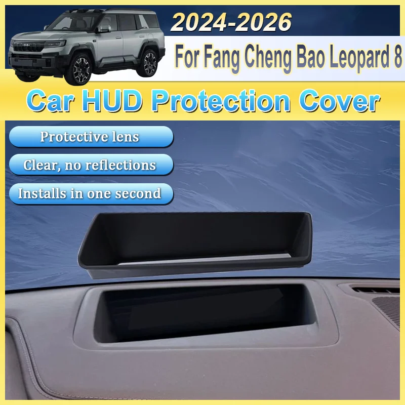 

Car Parts For Fang Cheng Bao Leopard 8 2024-2026 Car HUD Protection Cover Anti Reflection Head Up Screen Scratch Resistant Cover