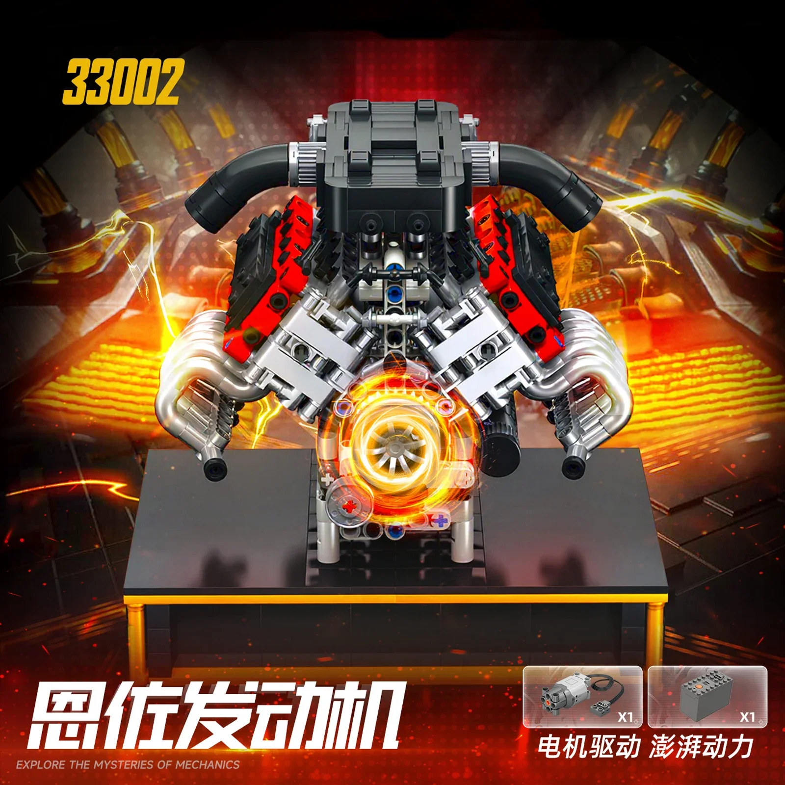 

1079pcs V8 Engine Model Small Particle Assembly Building Blocks Sets Technical Simulated Car Engineering Toys Kids Adults Gift