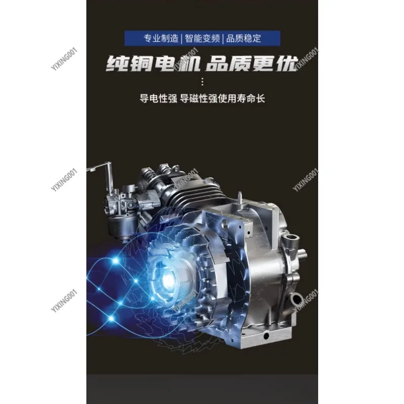 Automatic Start Stop Generator Vehicle Lithium Battery Power Equipment