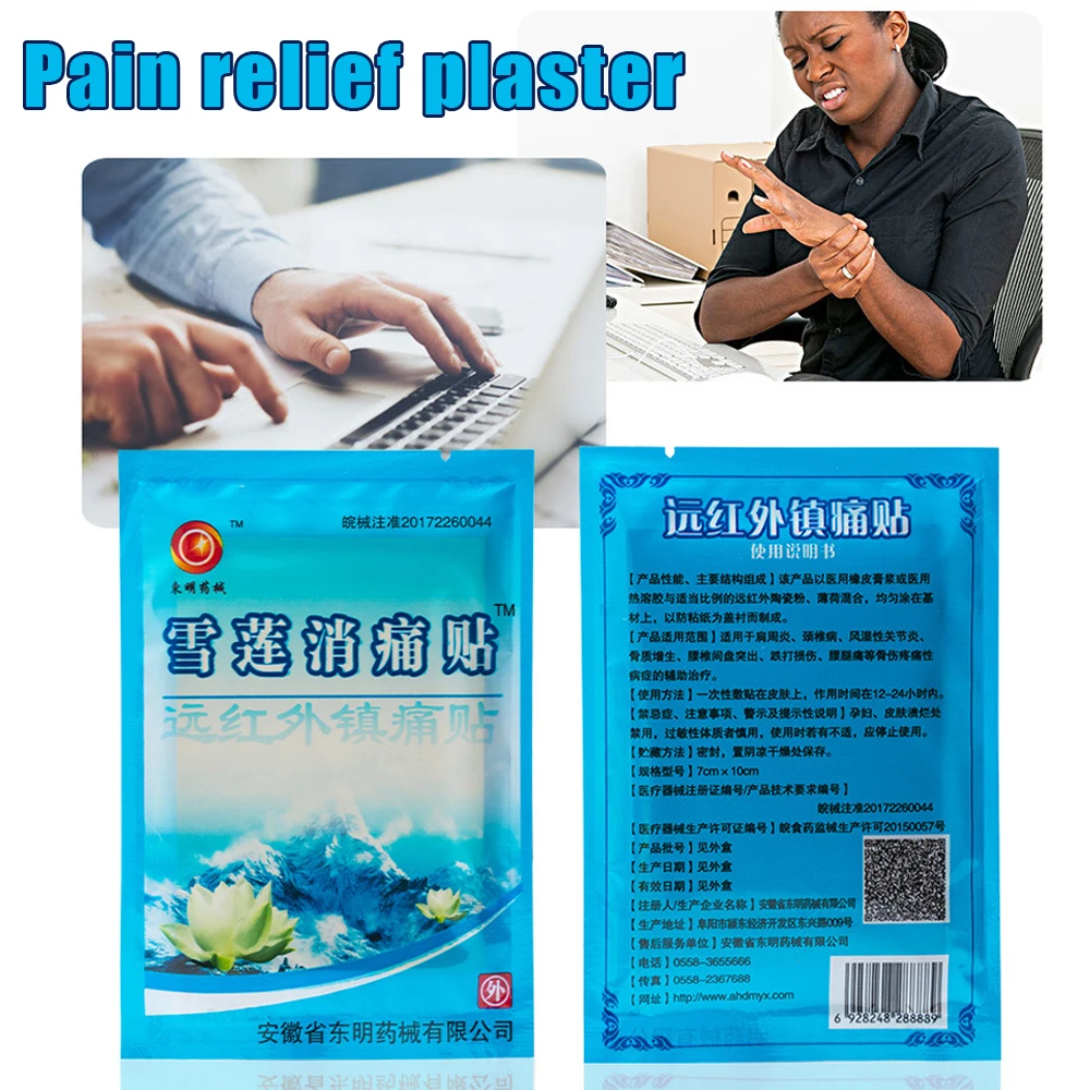 8pcs Herbs Pain Patches Self-heating Stickers Arthritis Joint Care Stickers Treatment Plaster Back Knee Pain Relief Health Care