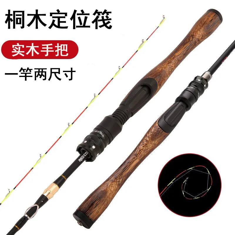 Raft Fishing Rod Paulownia Handle Titanium-Alloy Tip Wording Bridge Boat Use