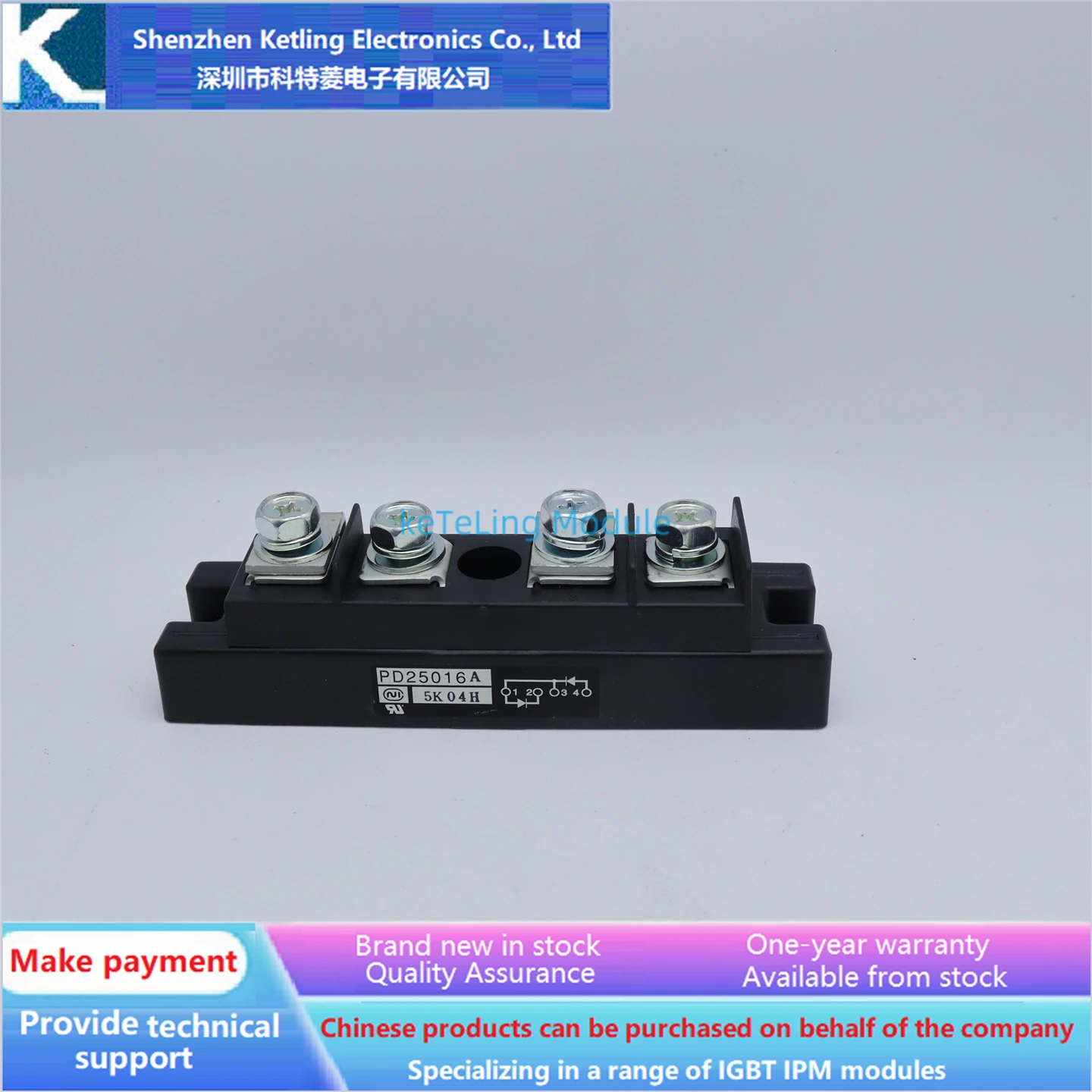 

PD15016A PD20016A PD25016A Инверторные аксессуары, модуль IGBT, новое оригинальное качество