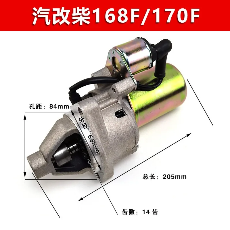 for HW16 1 Starter for Diesel Generator Set Starting Motor 198 1100 Power 11 Teeth 12V 1.6KW