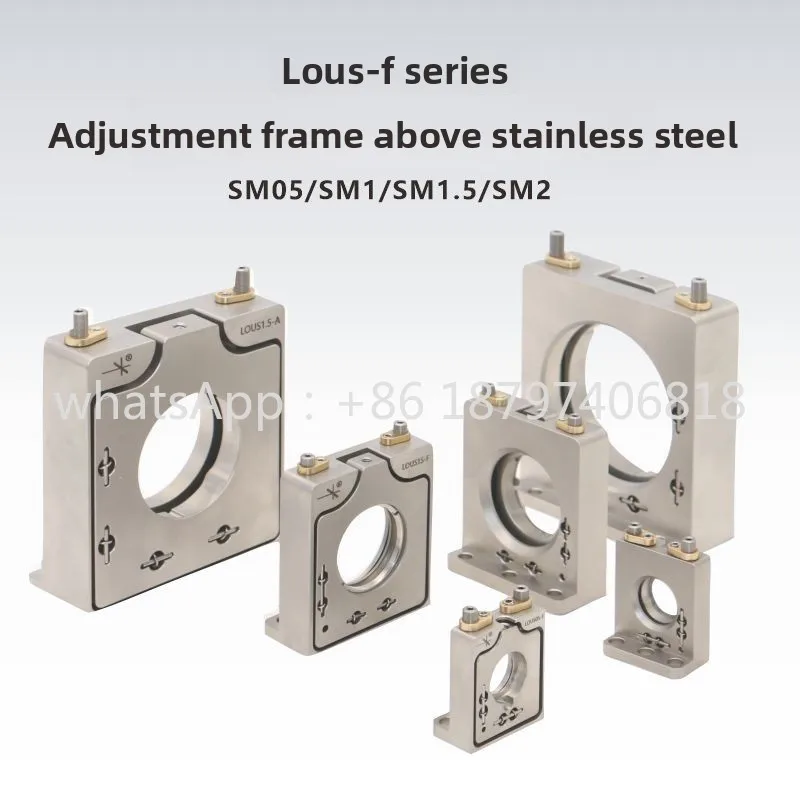 LOUS series low drift stainless steel upper adjustment reflection adjustment frame, front\ rear installation\ 2 axis adjustment