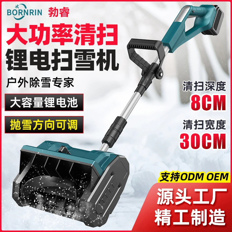 XMSJ Electric Lithium Hand-powered Snow Thrower Small School Road Snow Clearing Artifact Snowplow Road Shed Snow Machine