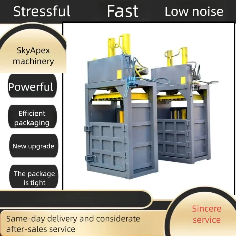 مكبس هيدروليكي عمودي صغير للزجاجات البلاستيكية والورق النفايات والأكياس المنسوجة وعلب الألومنيوم #1