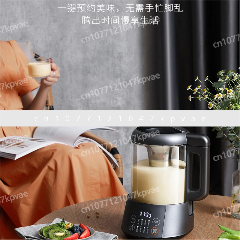 Full Automatic Multi-function Soybean Milk Machine Fresh Press Household Broken Wall Without Filter