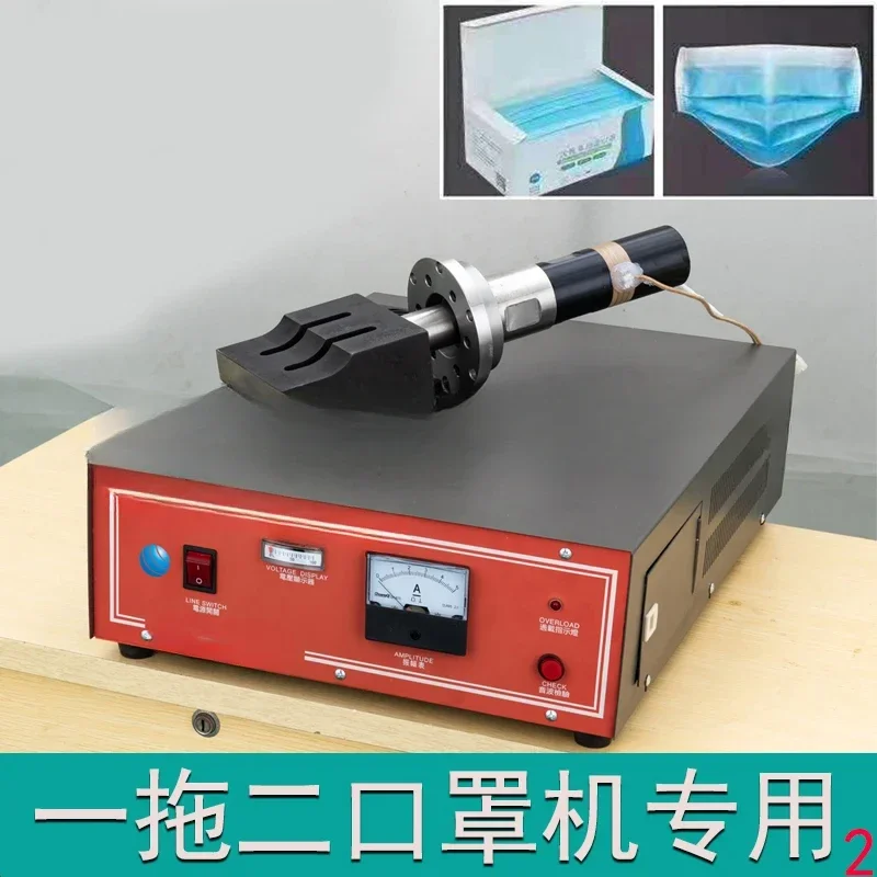 15K non-woven mask ear strap spot welding machine ultrasonic positioning welding machine