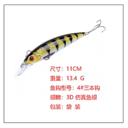 Señuelos VIB Wave Crawl Luya para pesca en agua dulce y salada