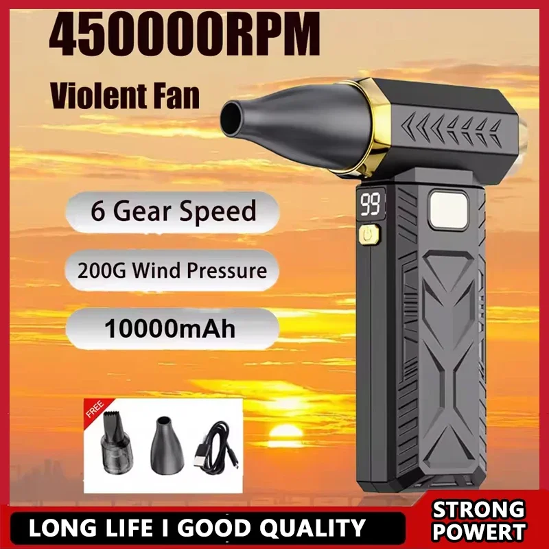 Violent Blower 400000RPM Powerful Air Blower Vacuum Dust Cleaner Brushless Motor Rechargeable Wind55m/s TurboJetBlower