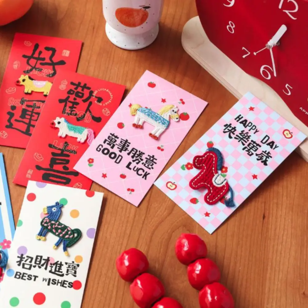 3D Embroidered Pony Red Envelope Cartoon Pattern Rectangular Spring Festival Red Packet Cute Thickened