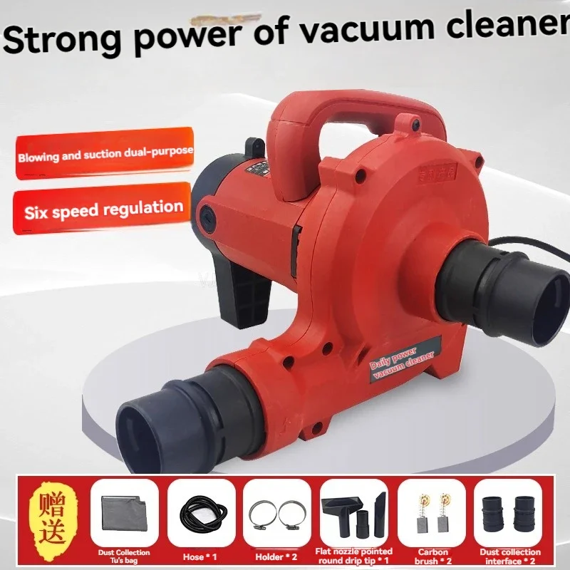 Table saw/wall saw grooving machine with vacuum cleaner, dual-purpose blowing and suction grooving machine, dust collector