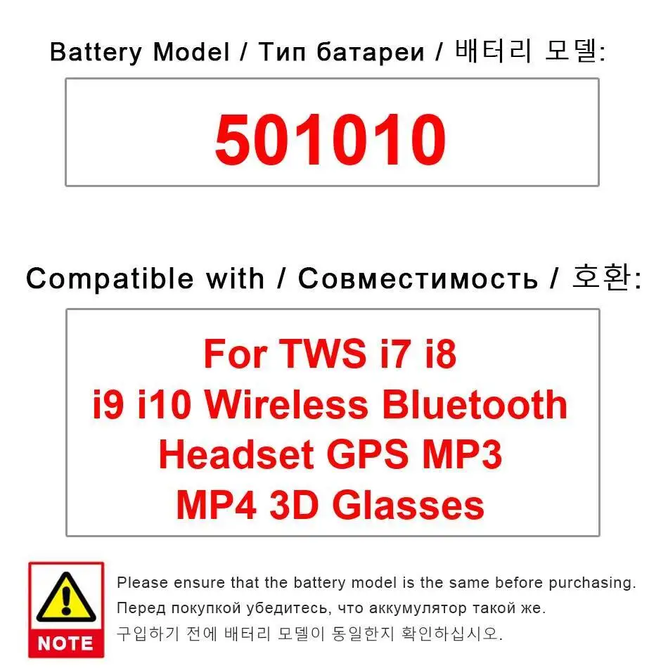 

Аккумулятор для наушников 501010, 40 мАч для Tws I7 I8 I9 I10, беспроводная Bluetooth-гарнитура, GPS, MP3, MP4, 3D-очки